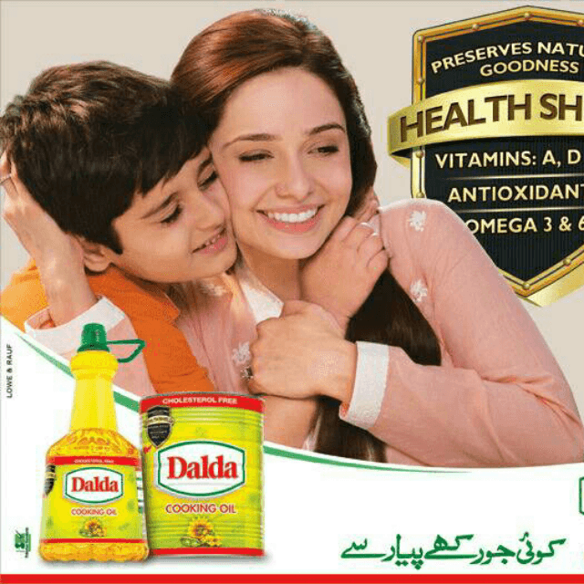 Dalda Forrtified Cooking Oil 5 Litres Tin